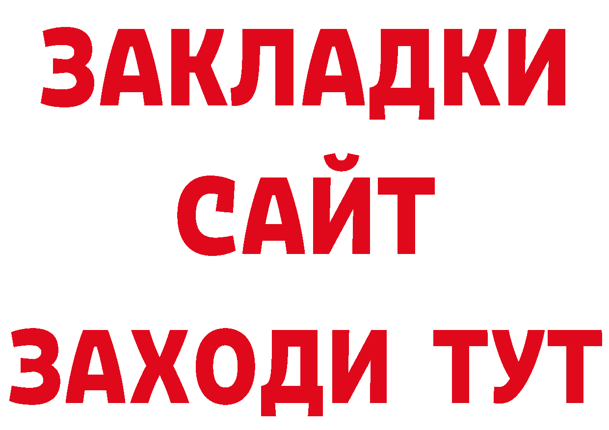 МЕТАМФЕТАМИН кристалл рабочий сайт это блэк спрут Данилов